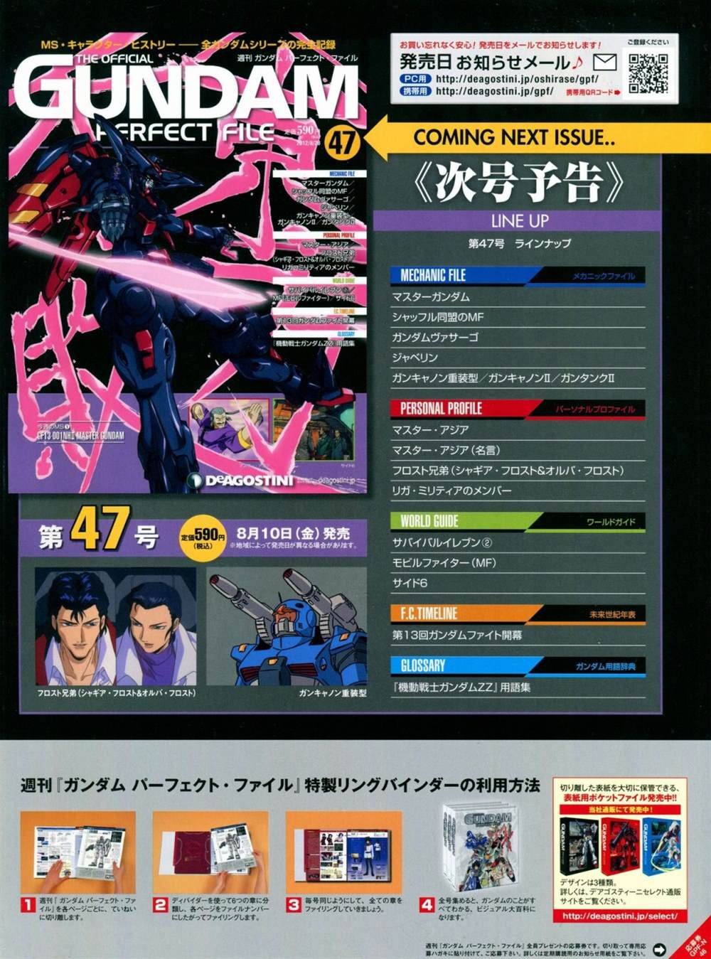 第46-50话