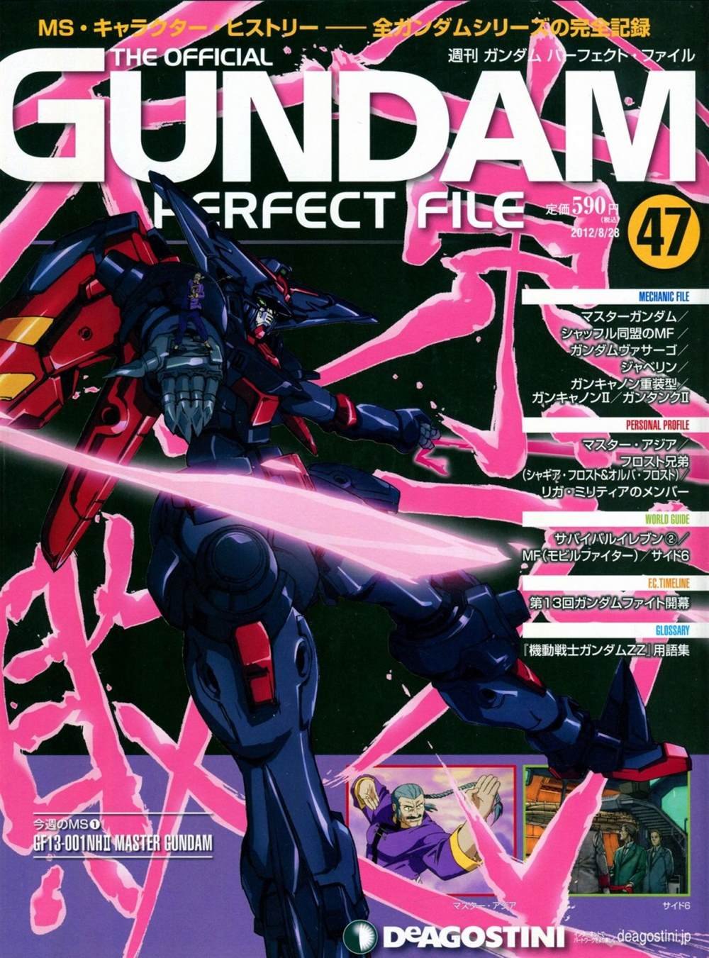 第46-50话
