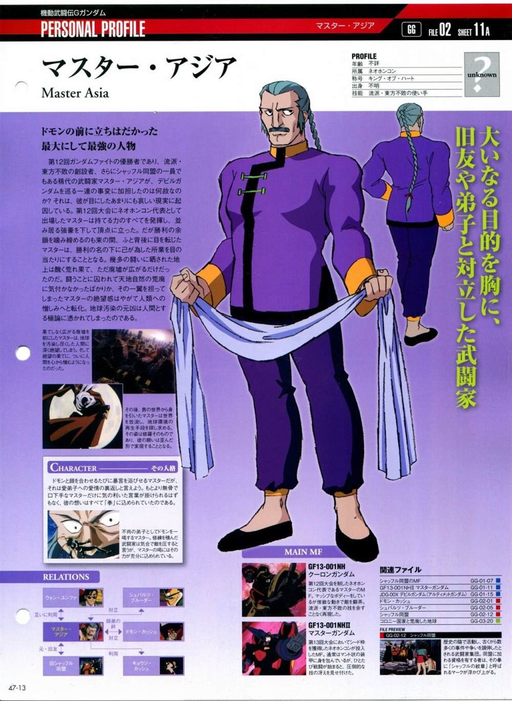第46-50话