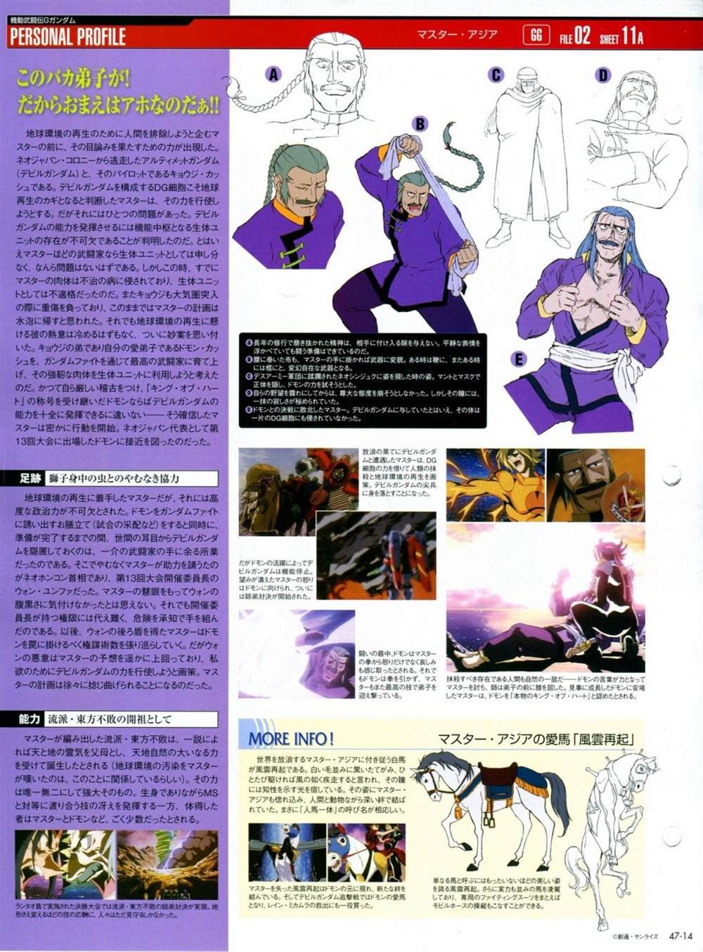 第46-50话