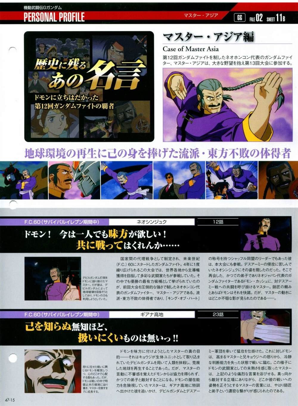 第46-50话
