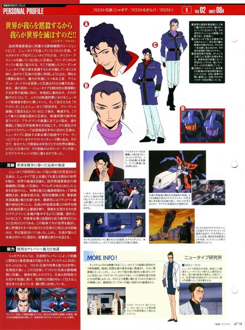 第46-50话