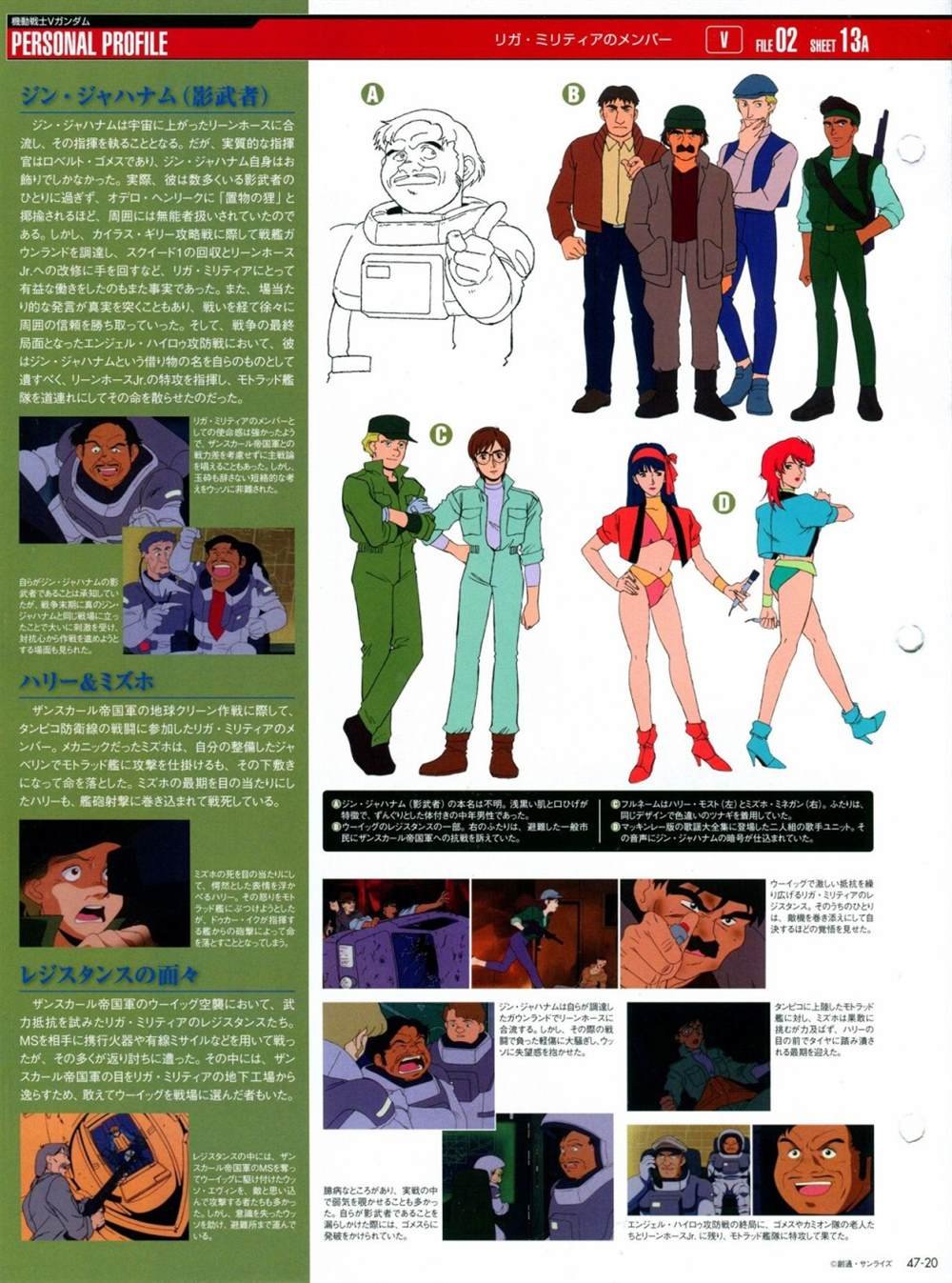 第46-50话