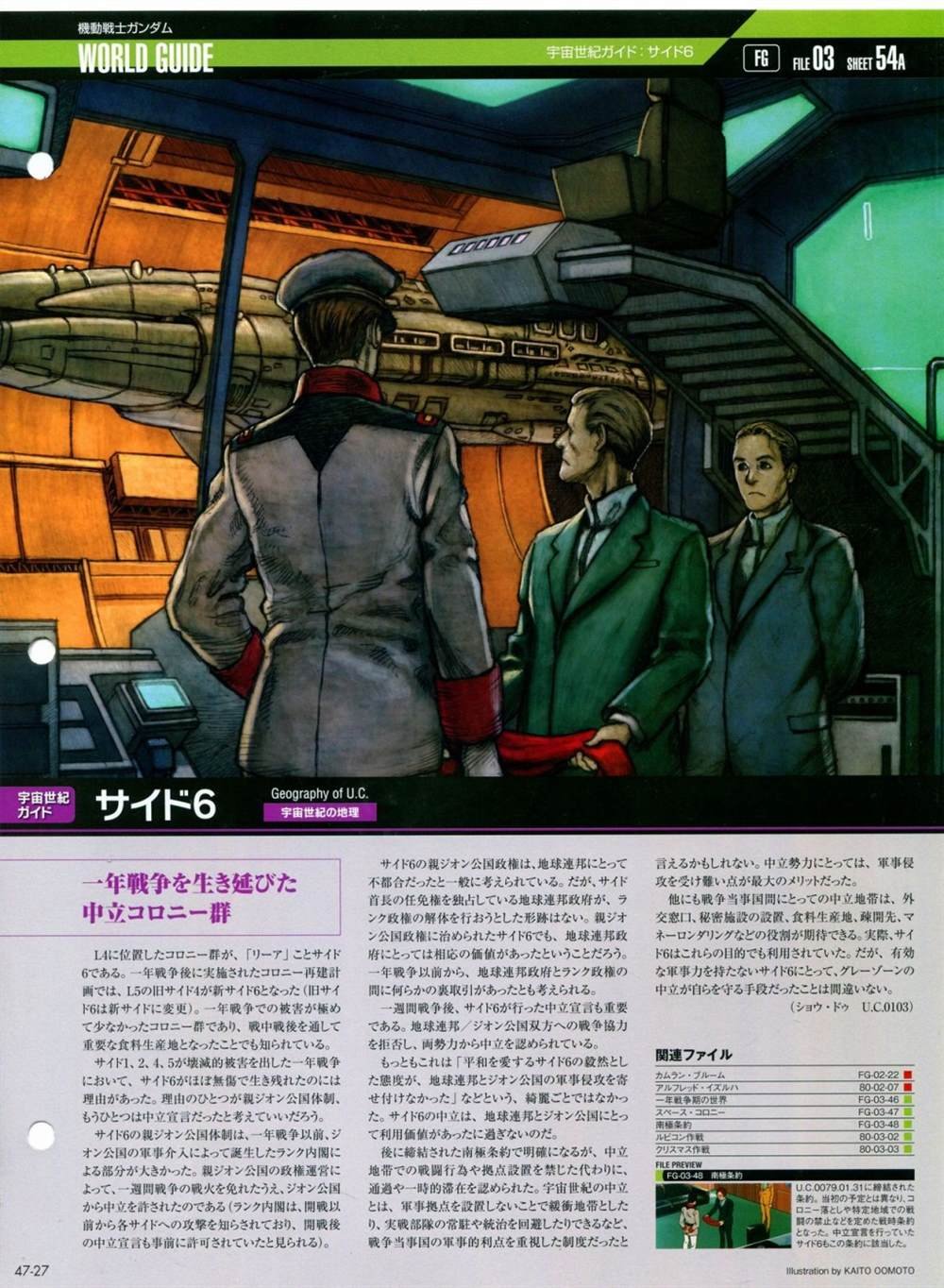 第46-50话
