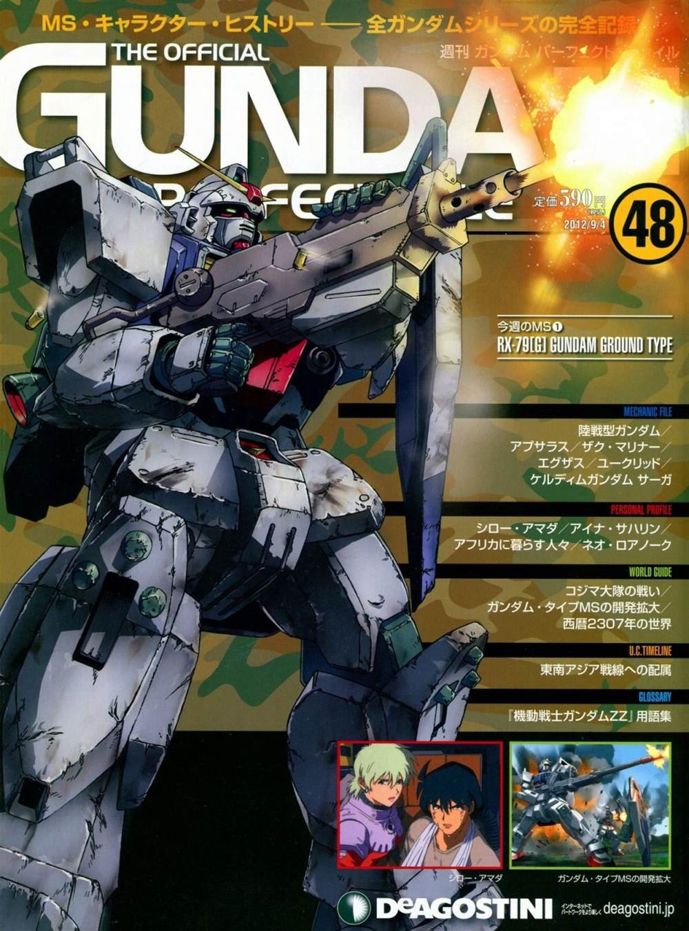 第46-50话