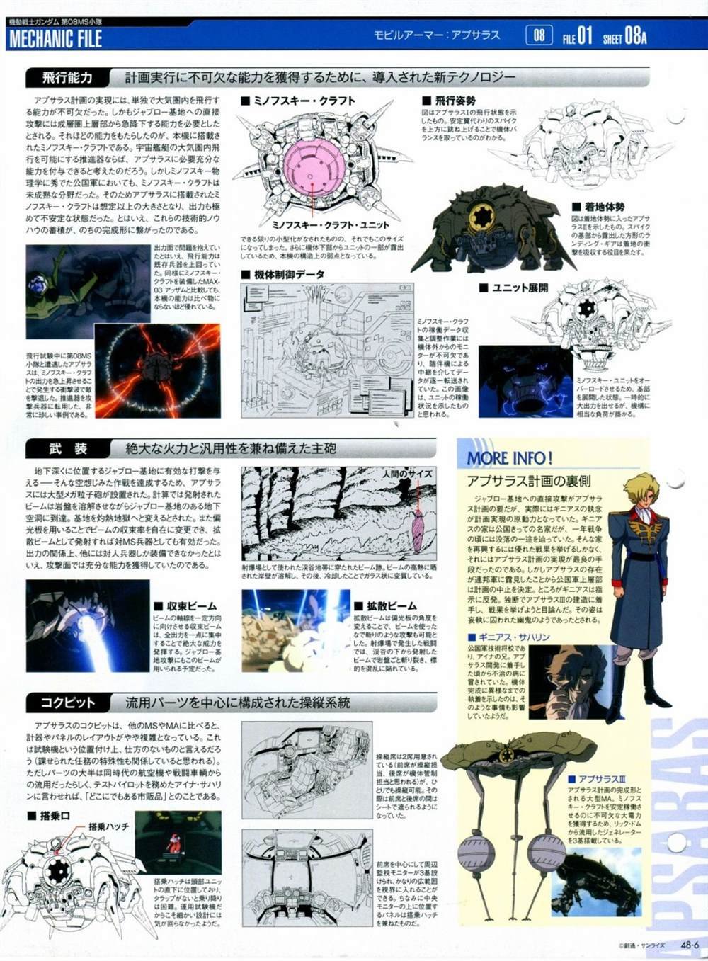 第46-50话