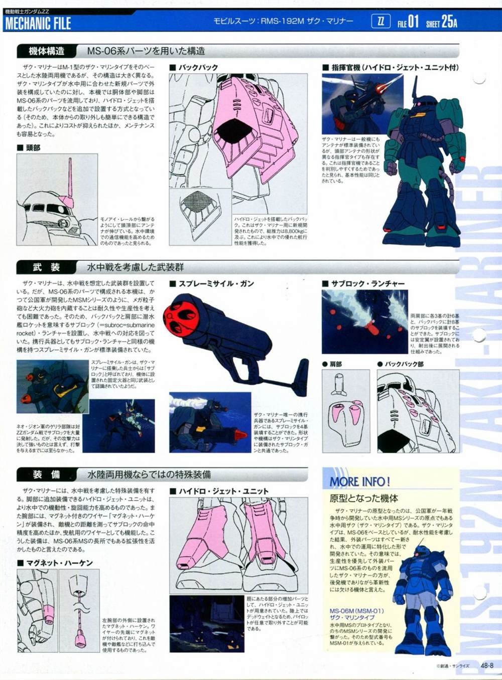 第46-50话