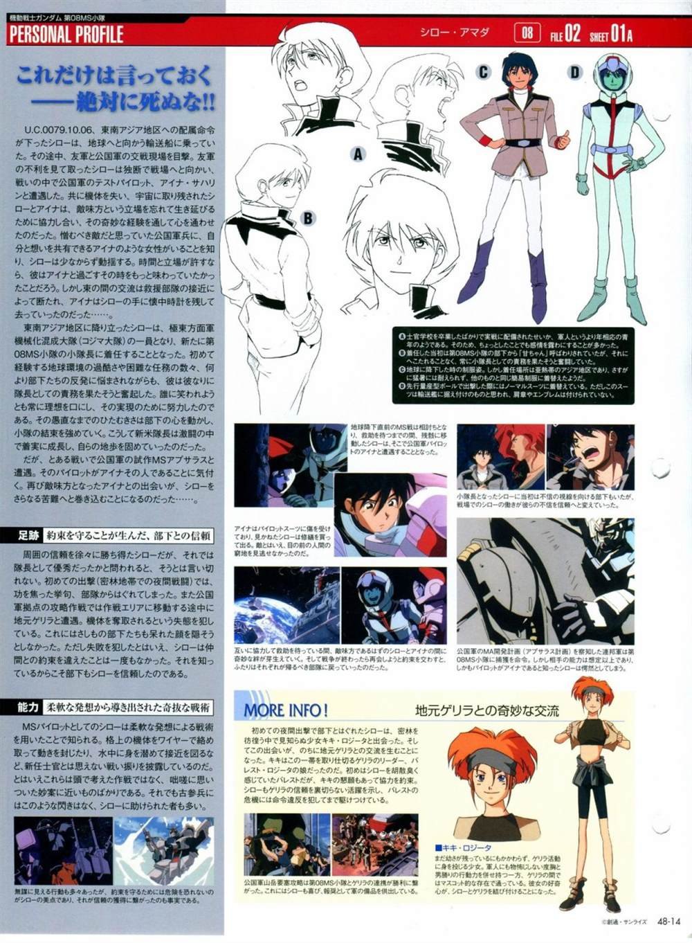 第46-50话