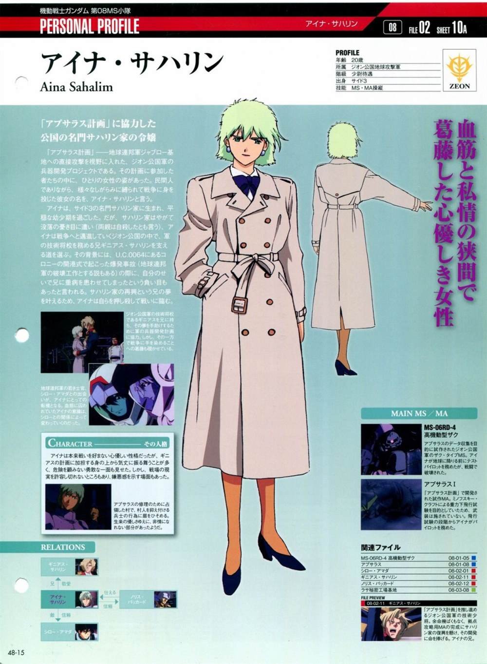 第46-50话