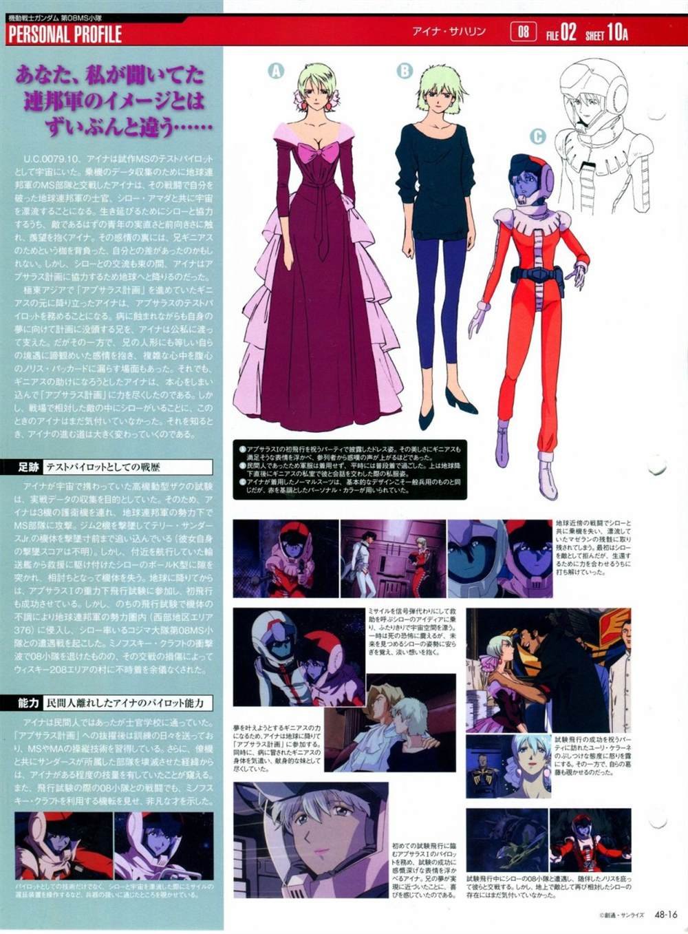 第46-50话
