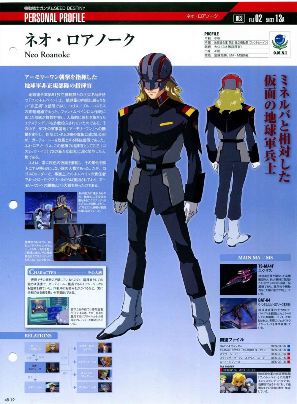 第46-50话