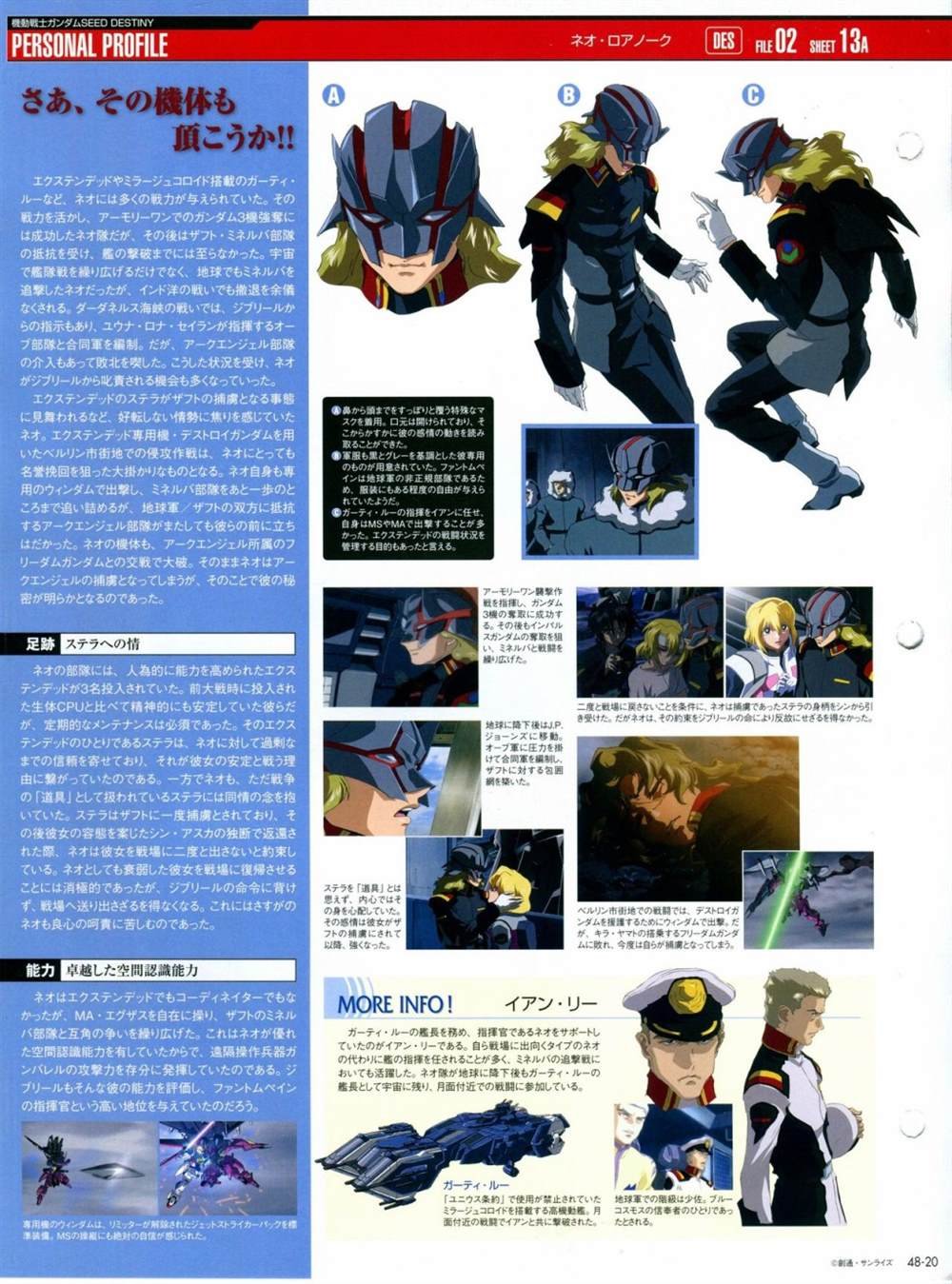 第46-50话