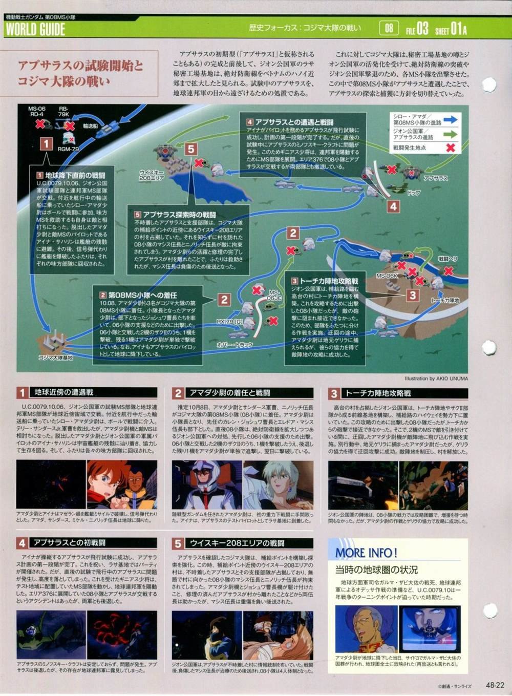第46-50话