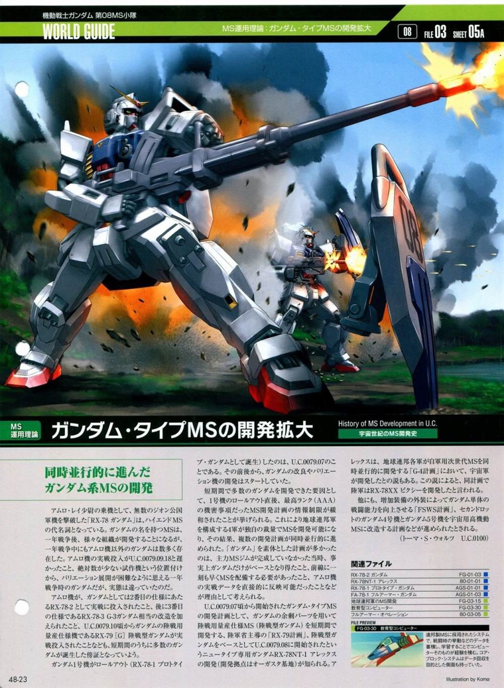 第46-50话