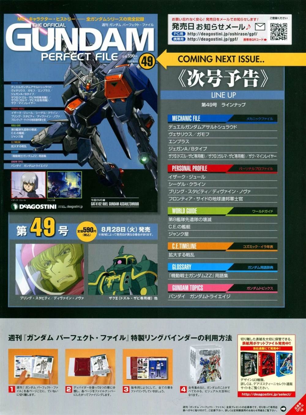第46-50话