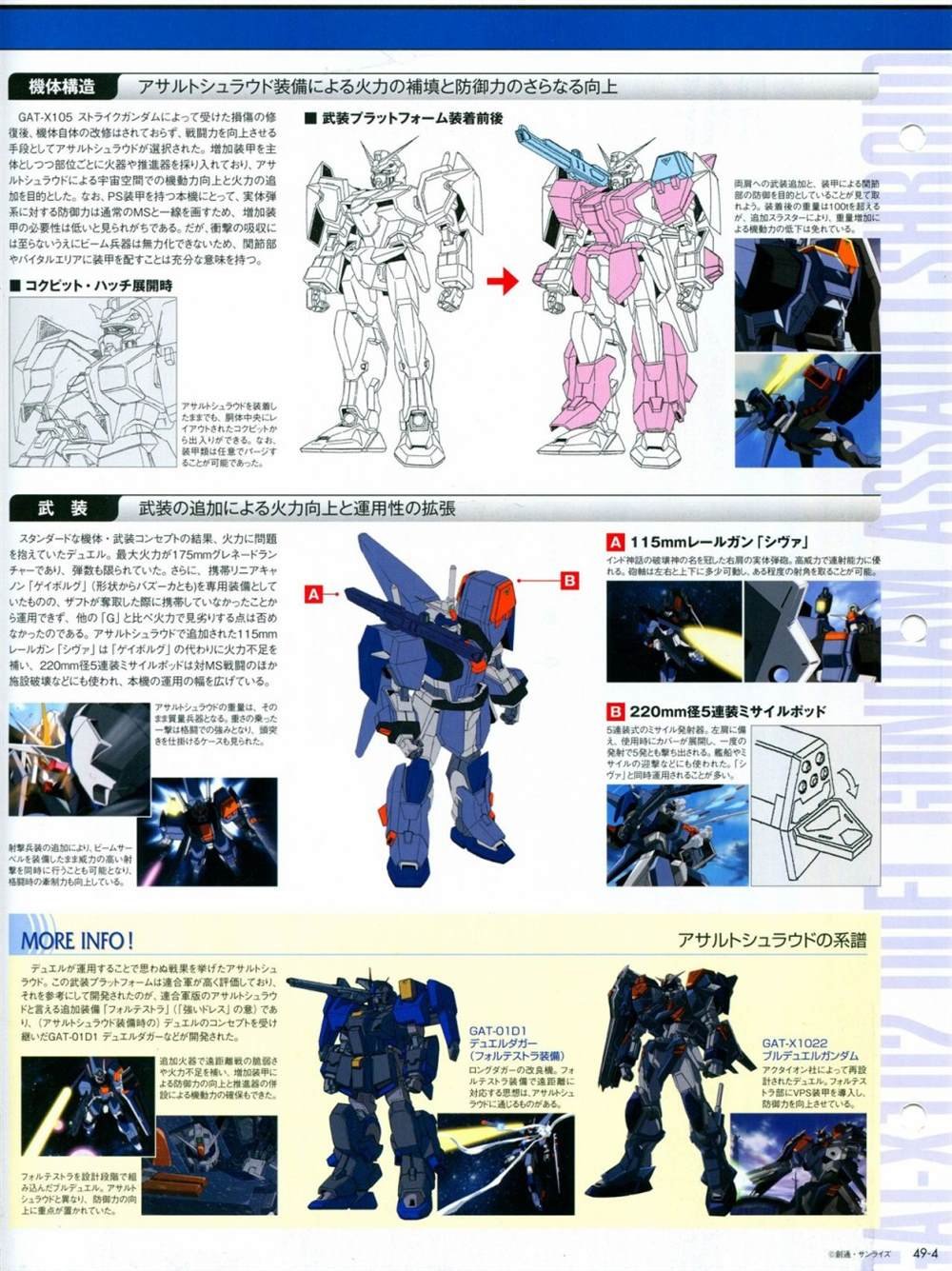 第46-50话