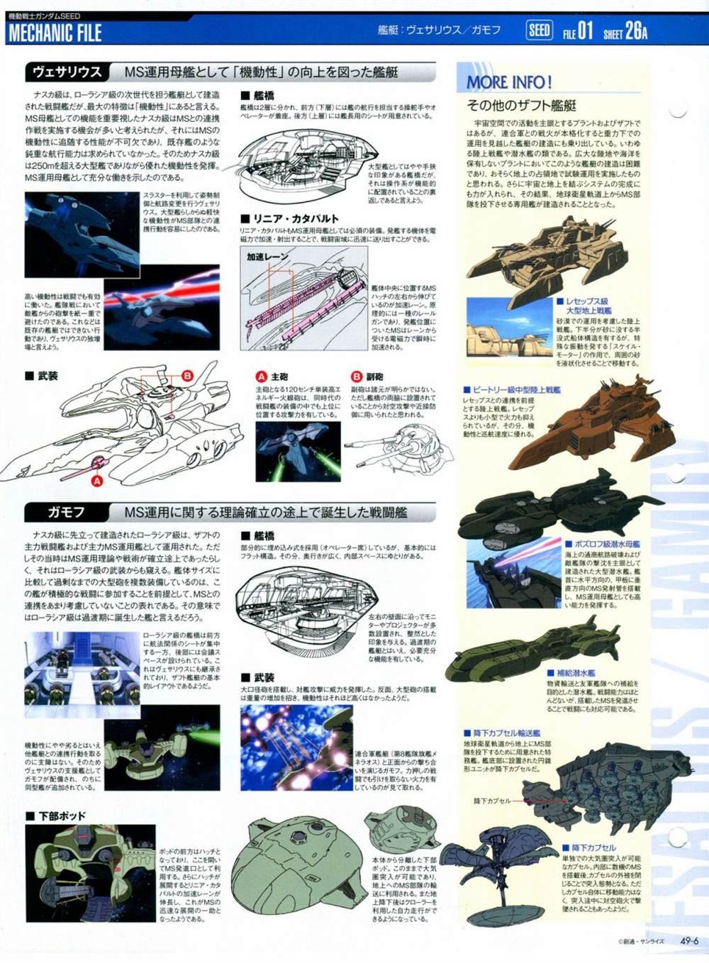 第46-50话