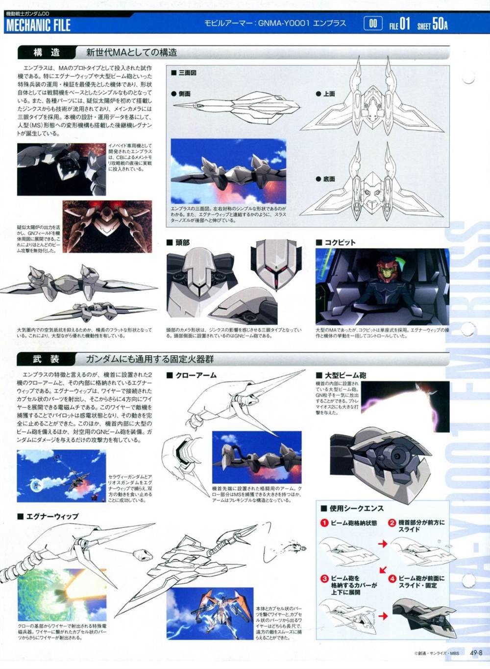 第46-50话