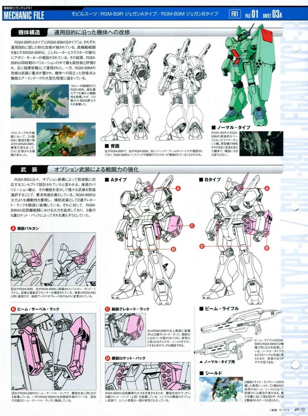 第46-50话