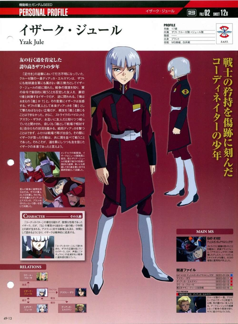 第46-50话