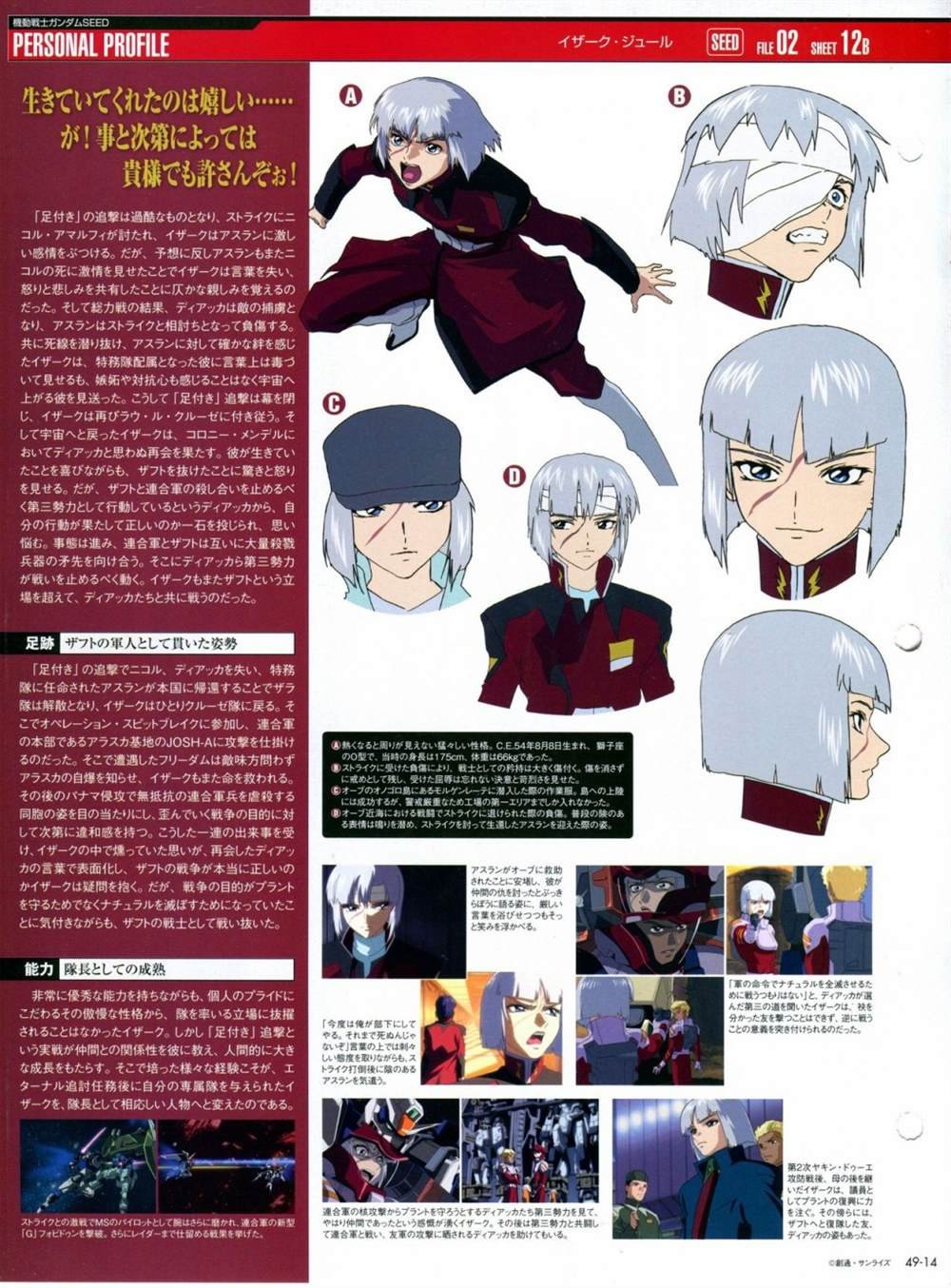 第46-50话