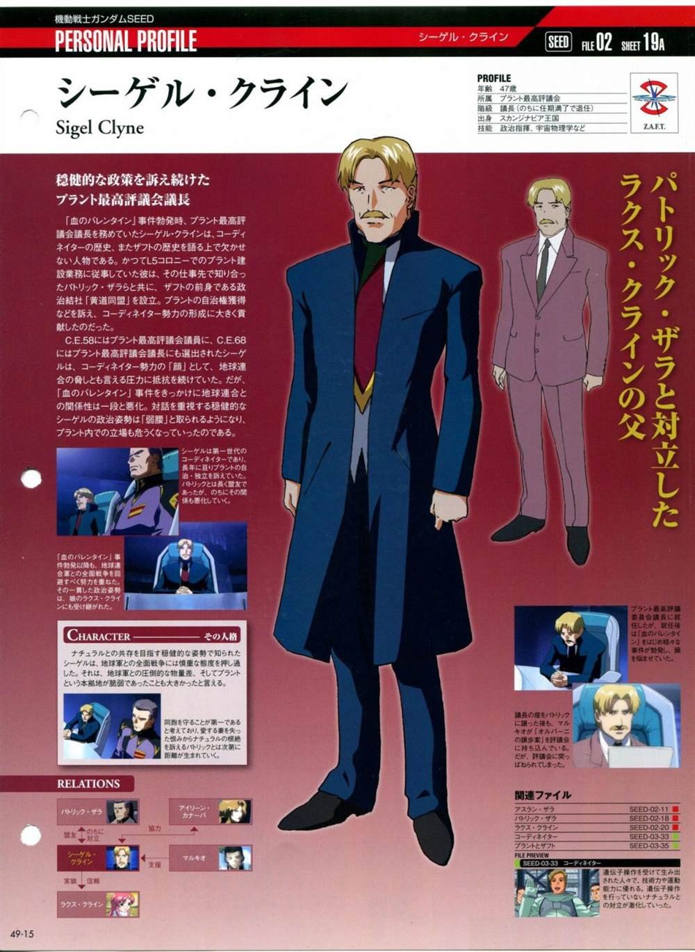 第46-50话