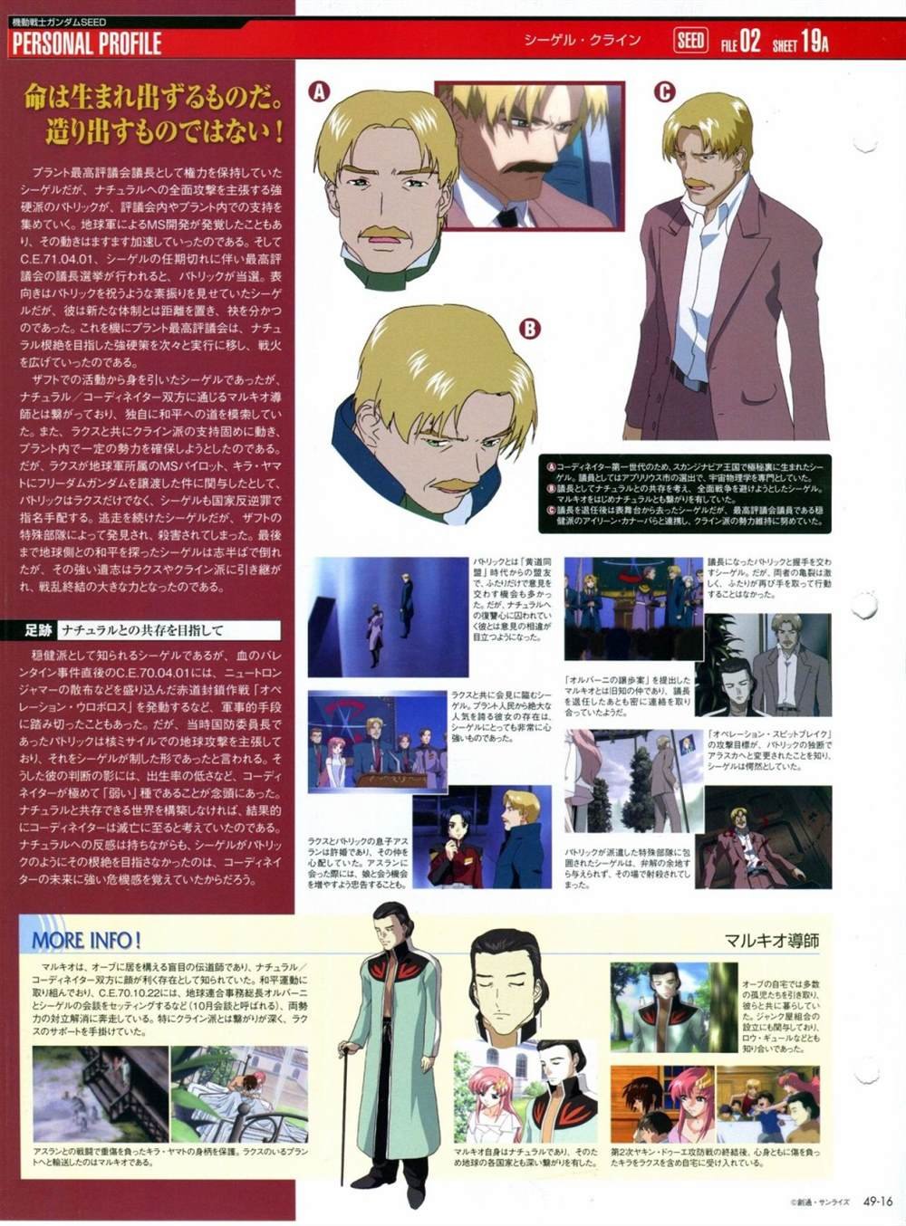 第46-50话