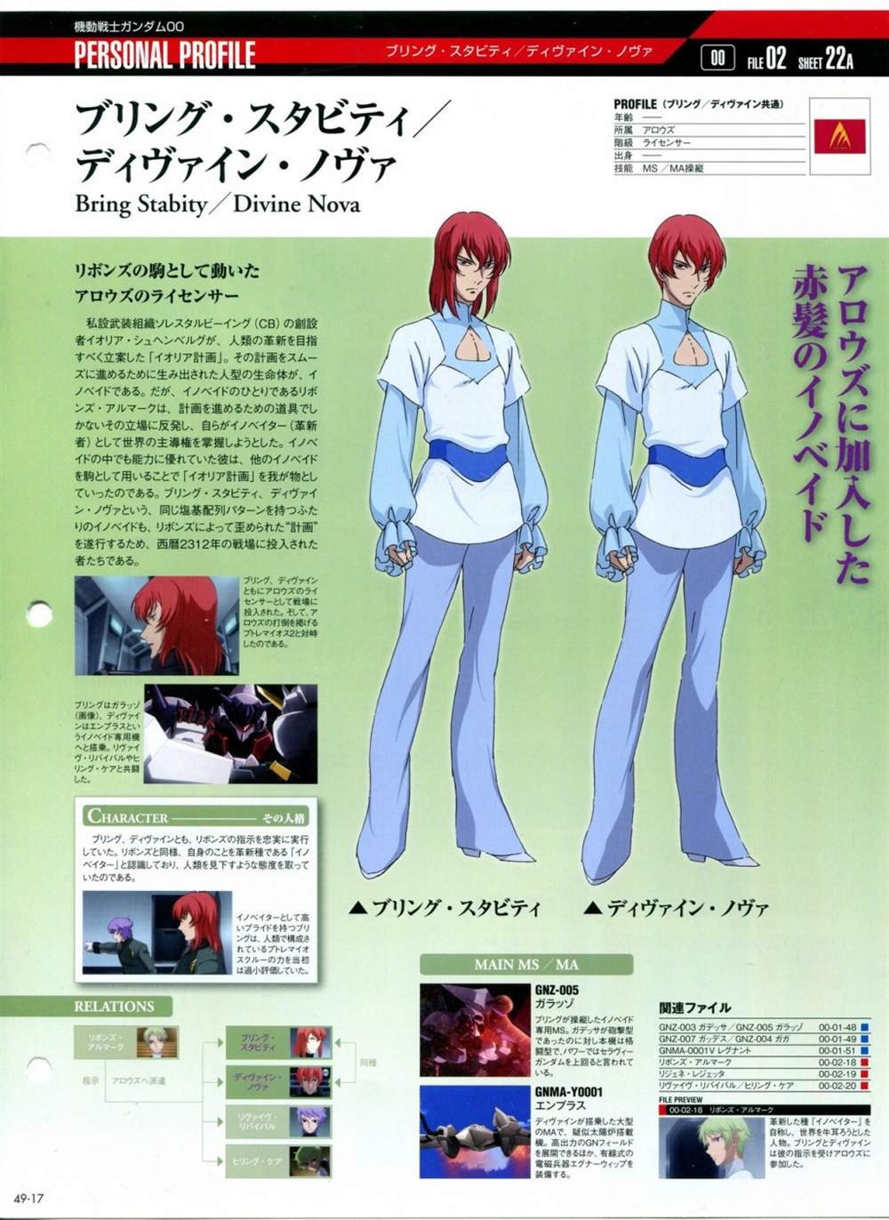 第46-50话