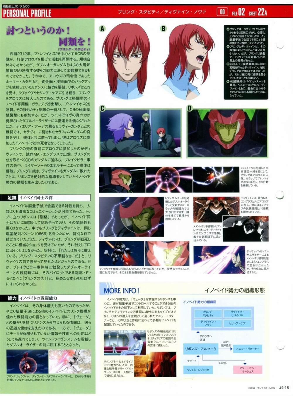 第46-50话