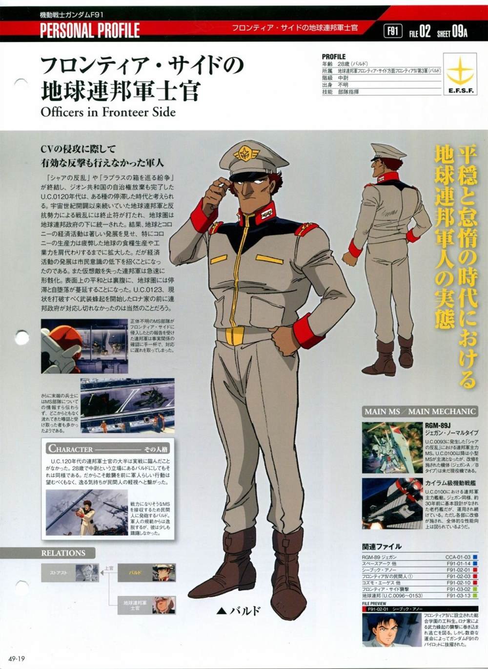 第46-50话