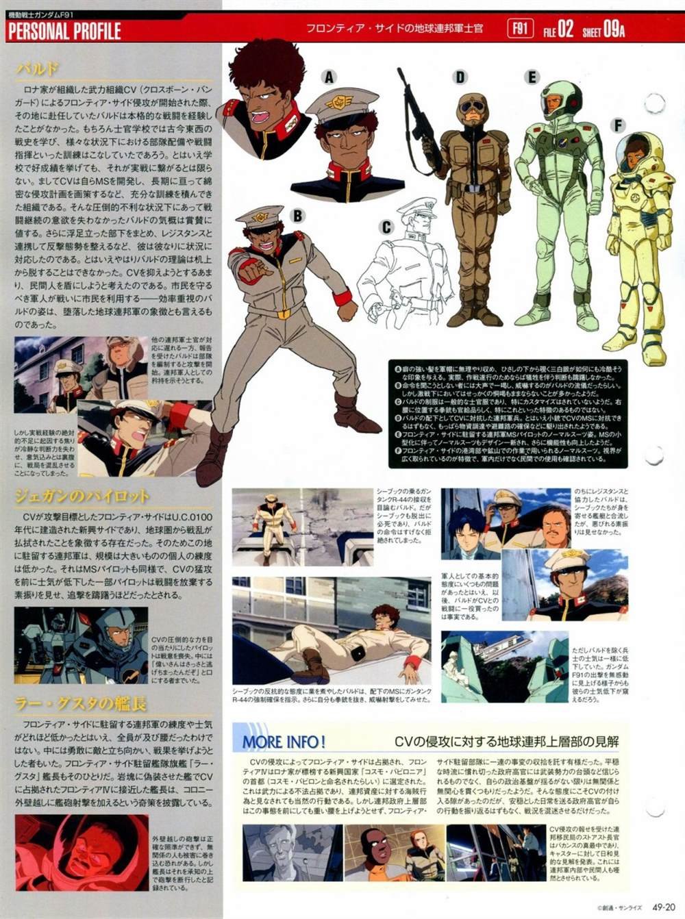 第46-50话