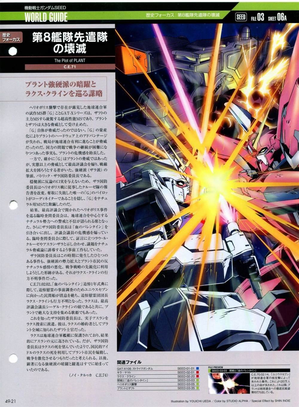 第46-50话
