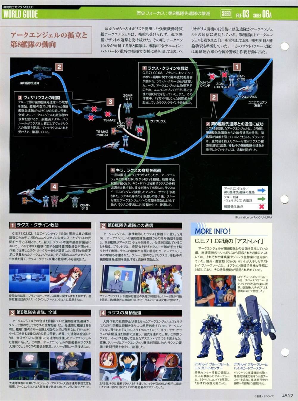 第46-50话
