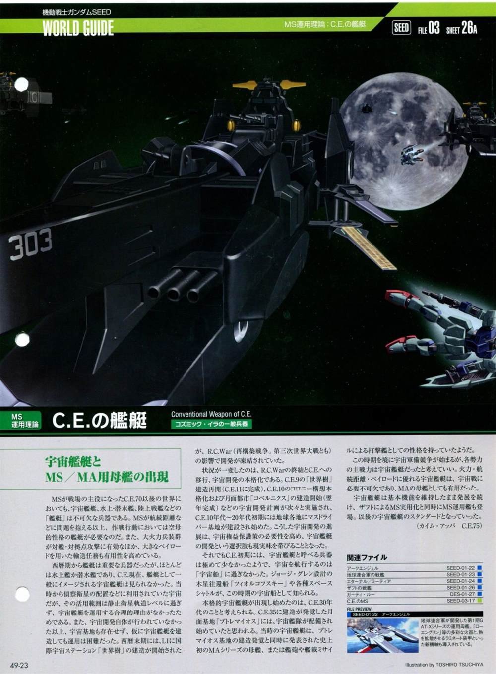第46-50话