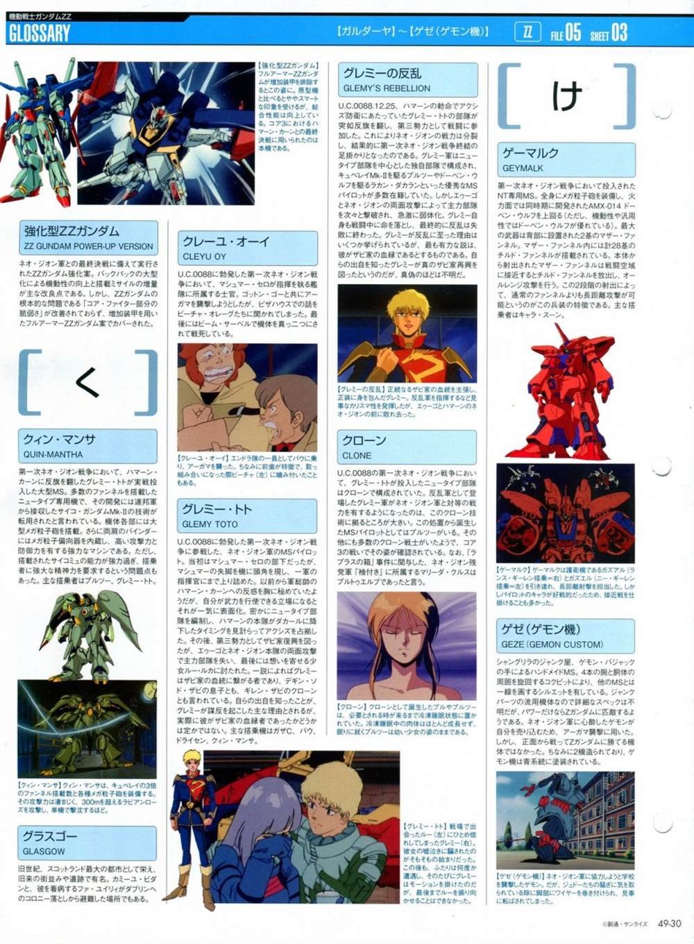 第46-50话