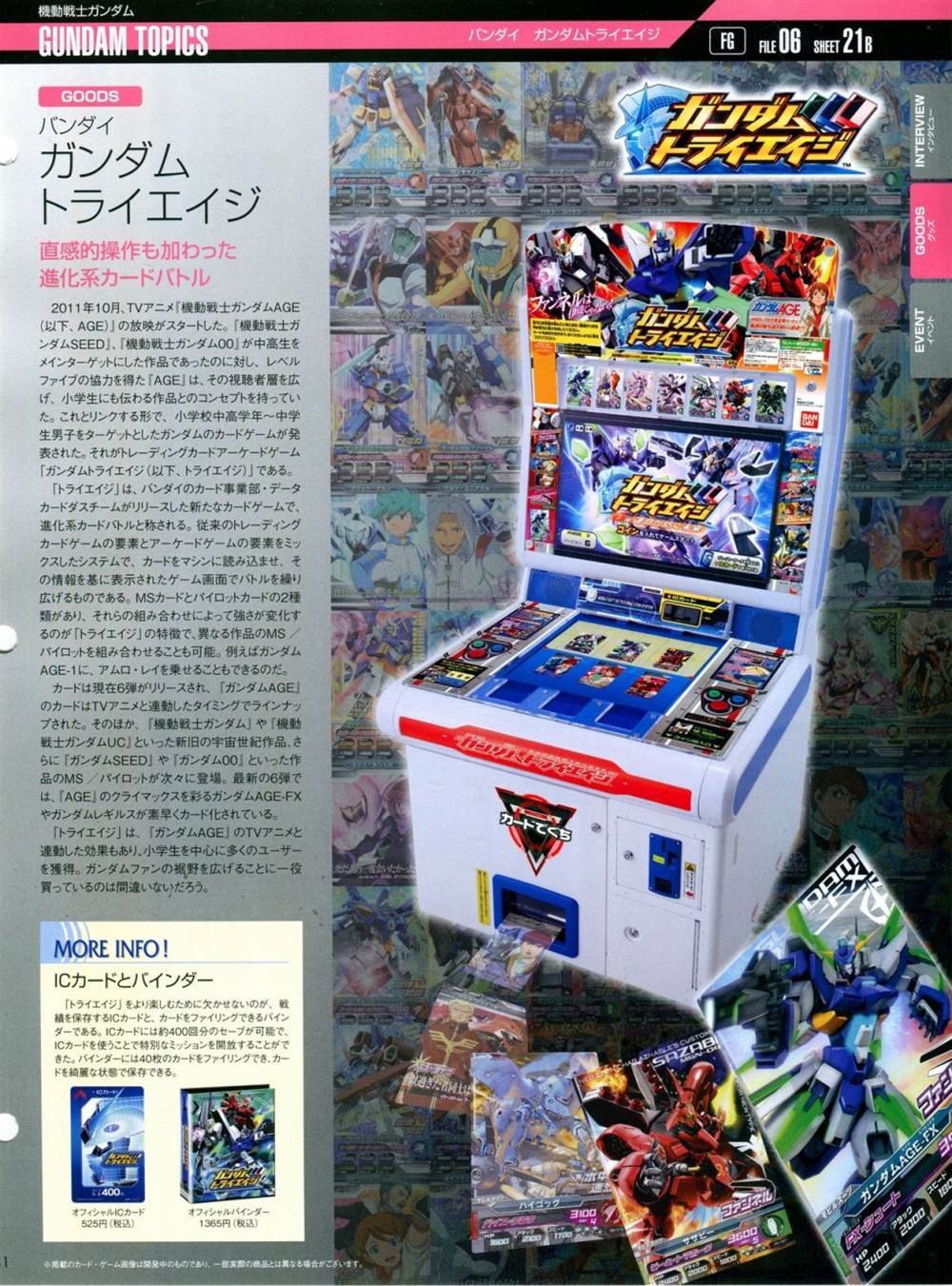 第46-50话