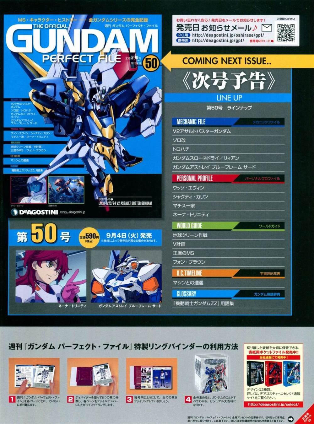 第46-50话