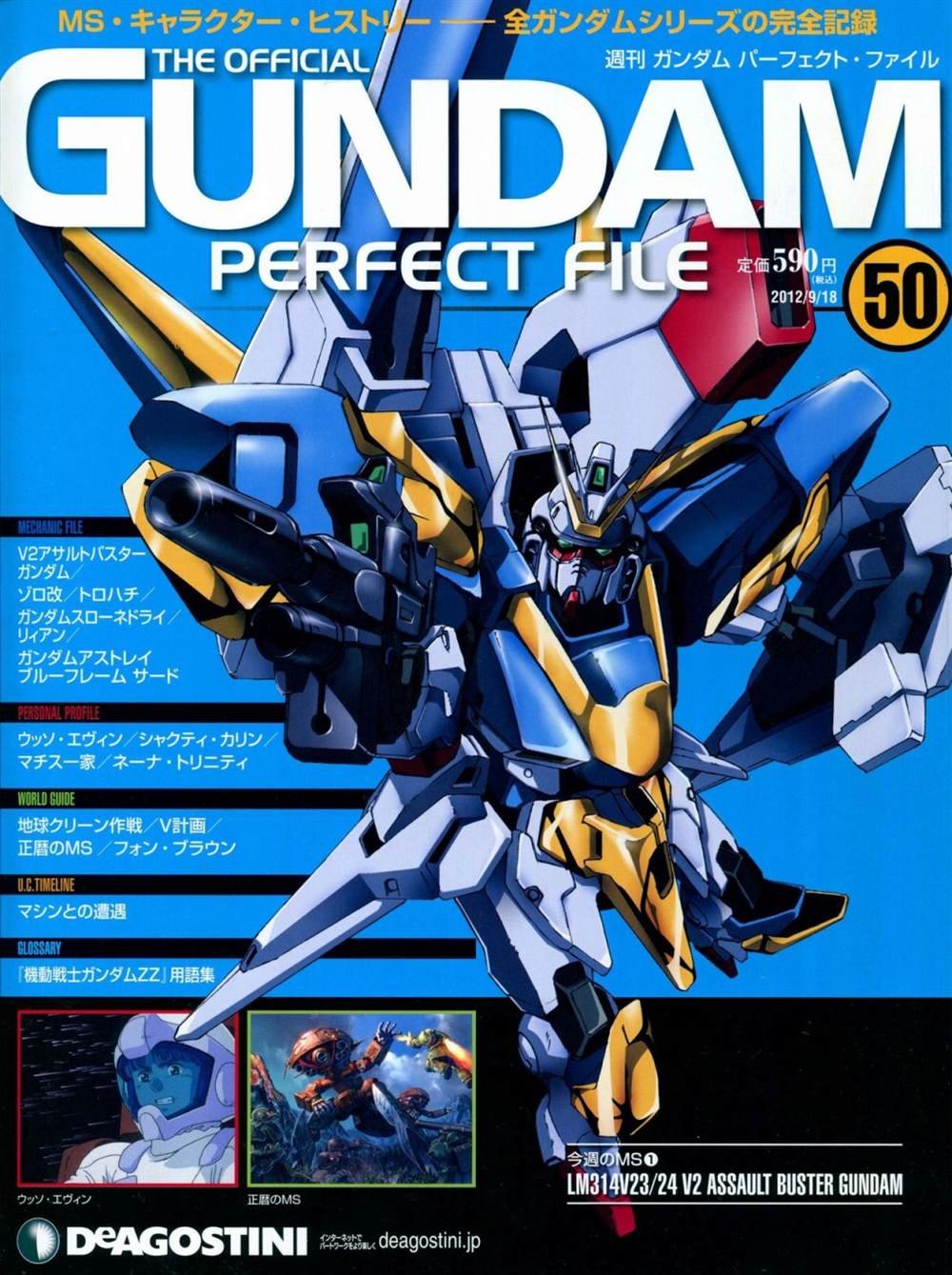 第46-50话