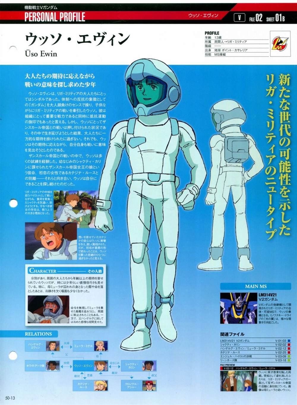 第46-50话
