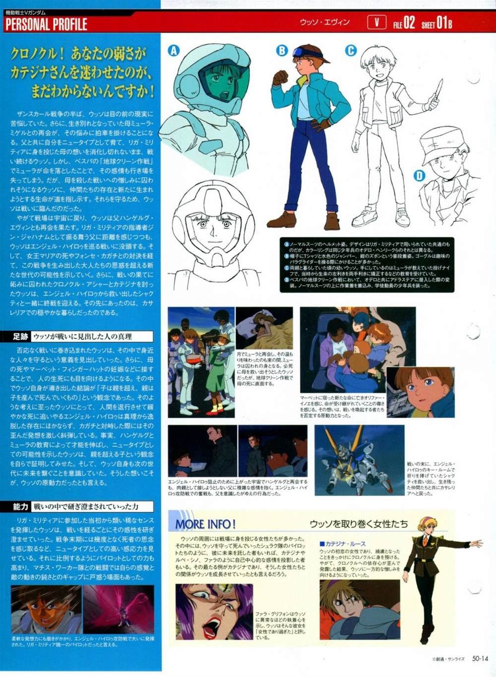 第46-50话