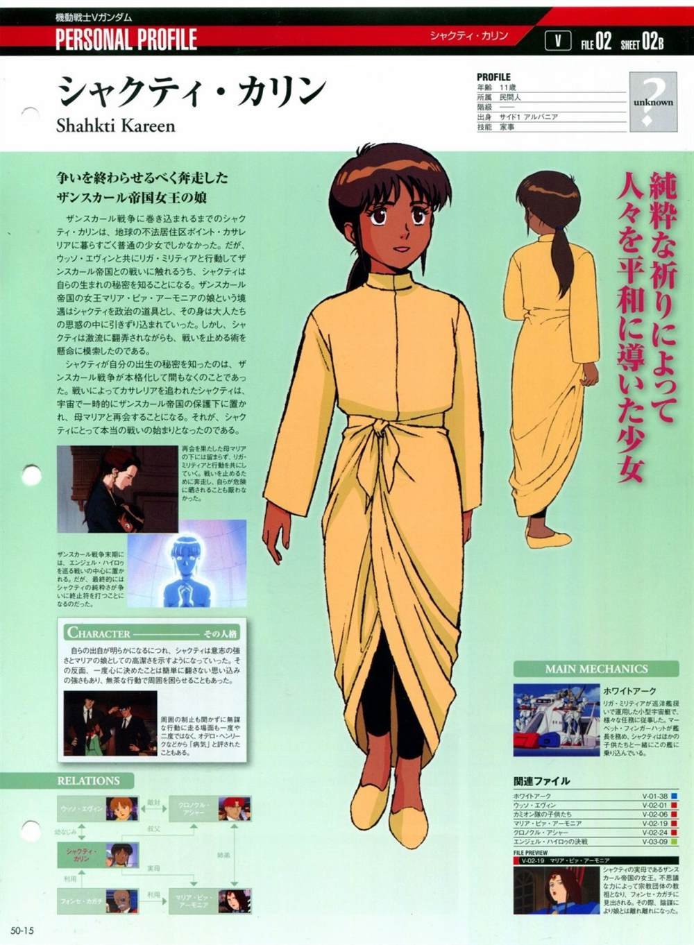 第46-50话