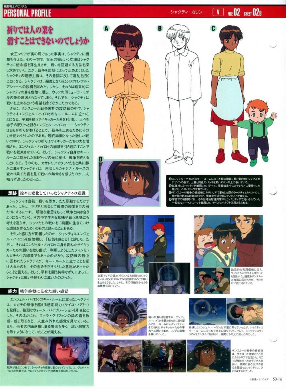 第46-50话