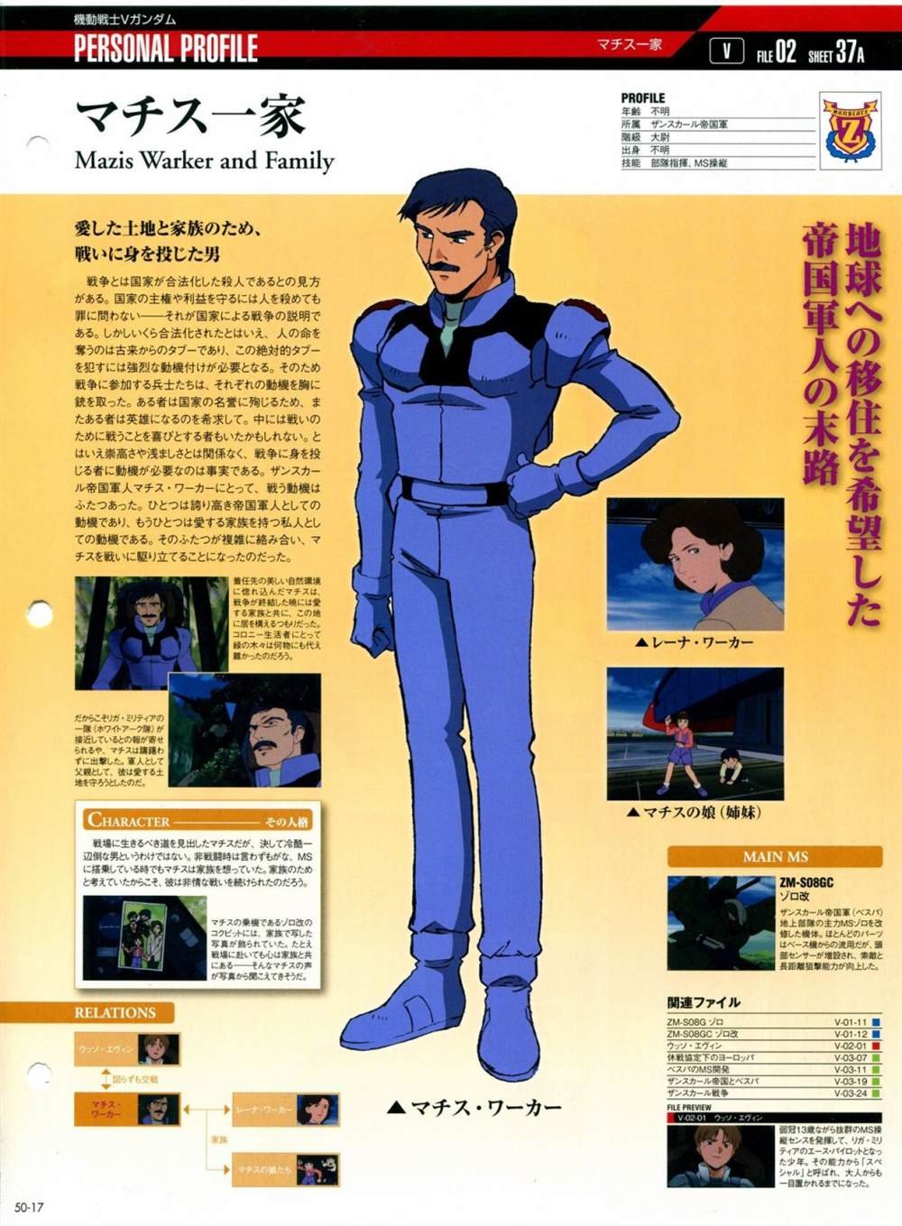 第46-50话