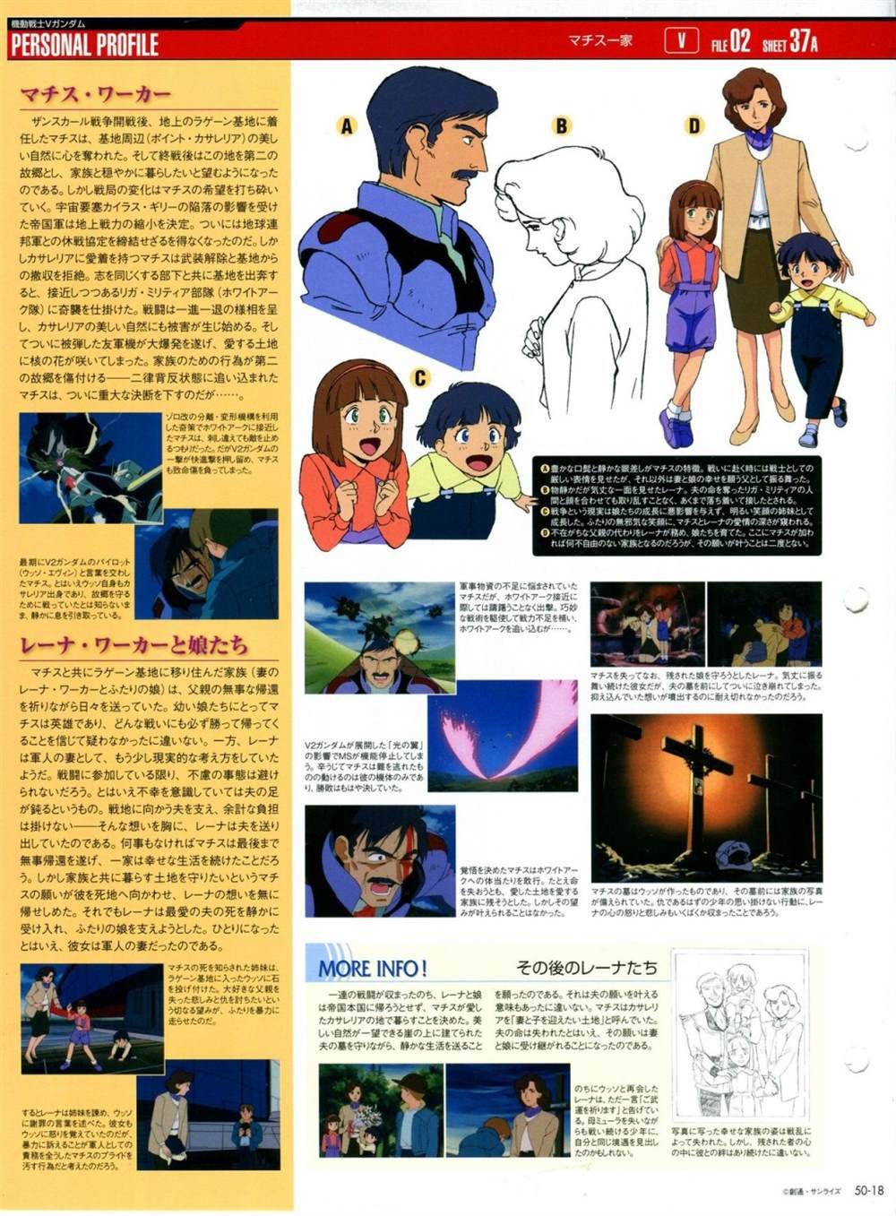第46-50话