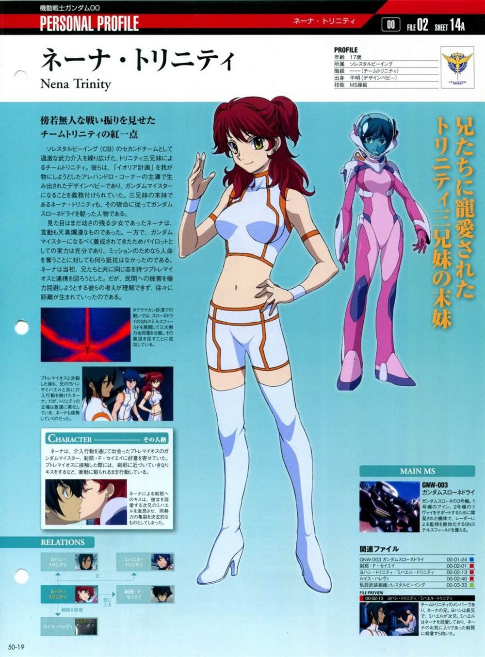 第46-50话