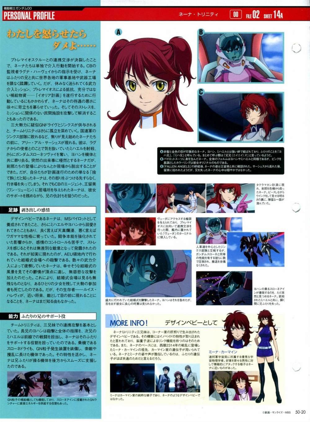 第46-50话