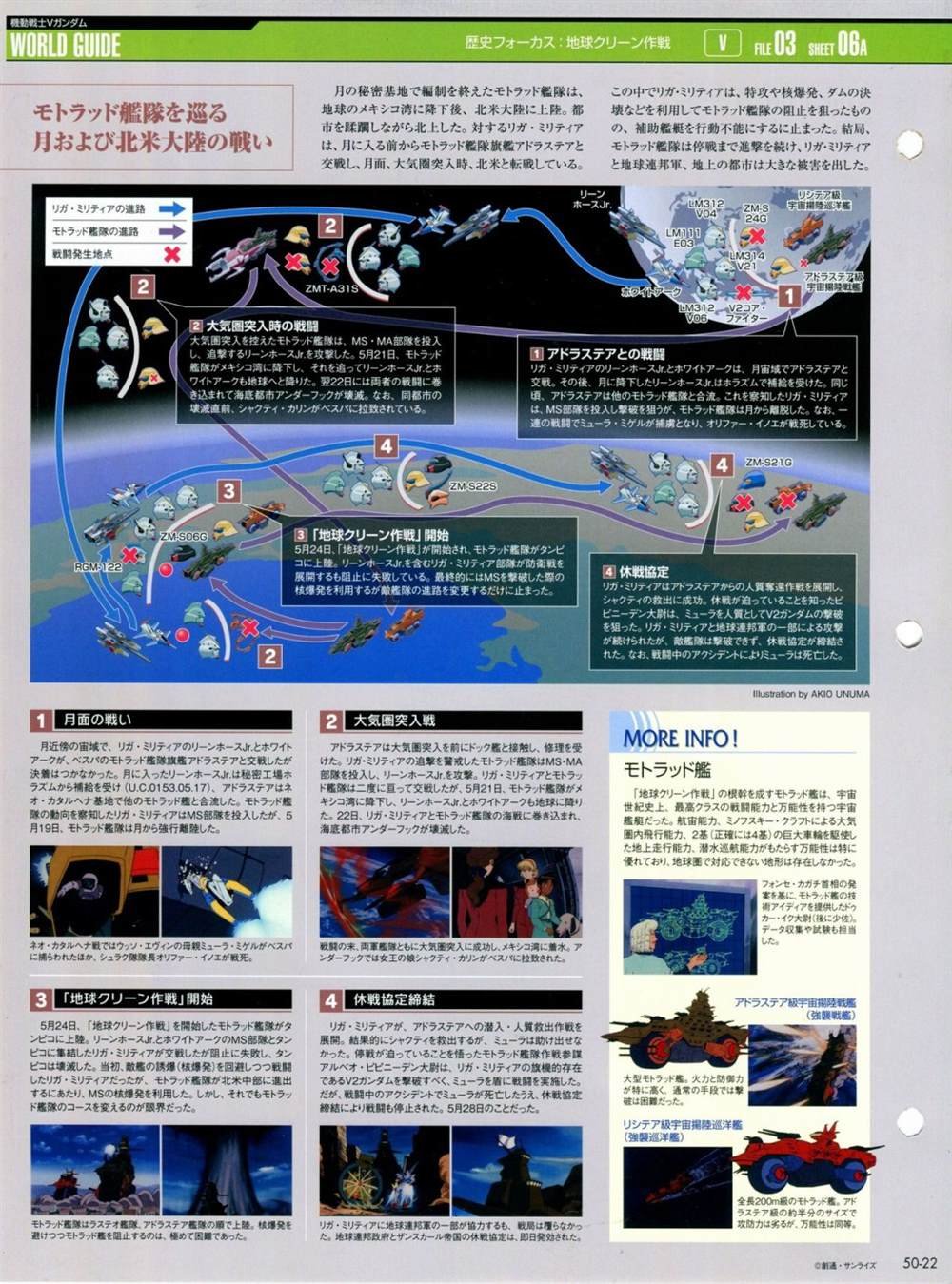 第46-50话