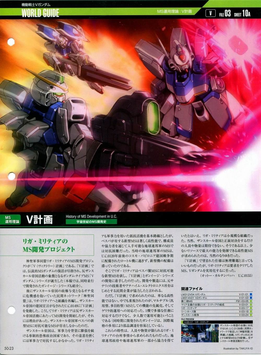 第46-50话