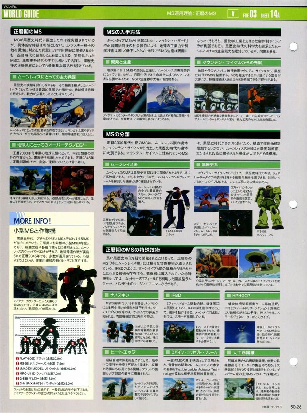 第46-50话
