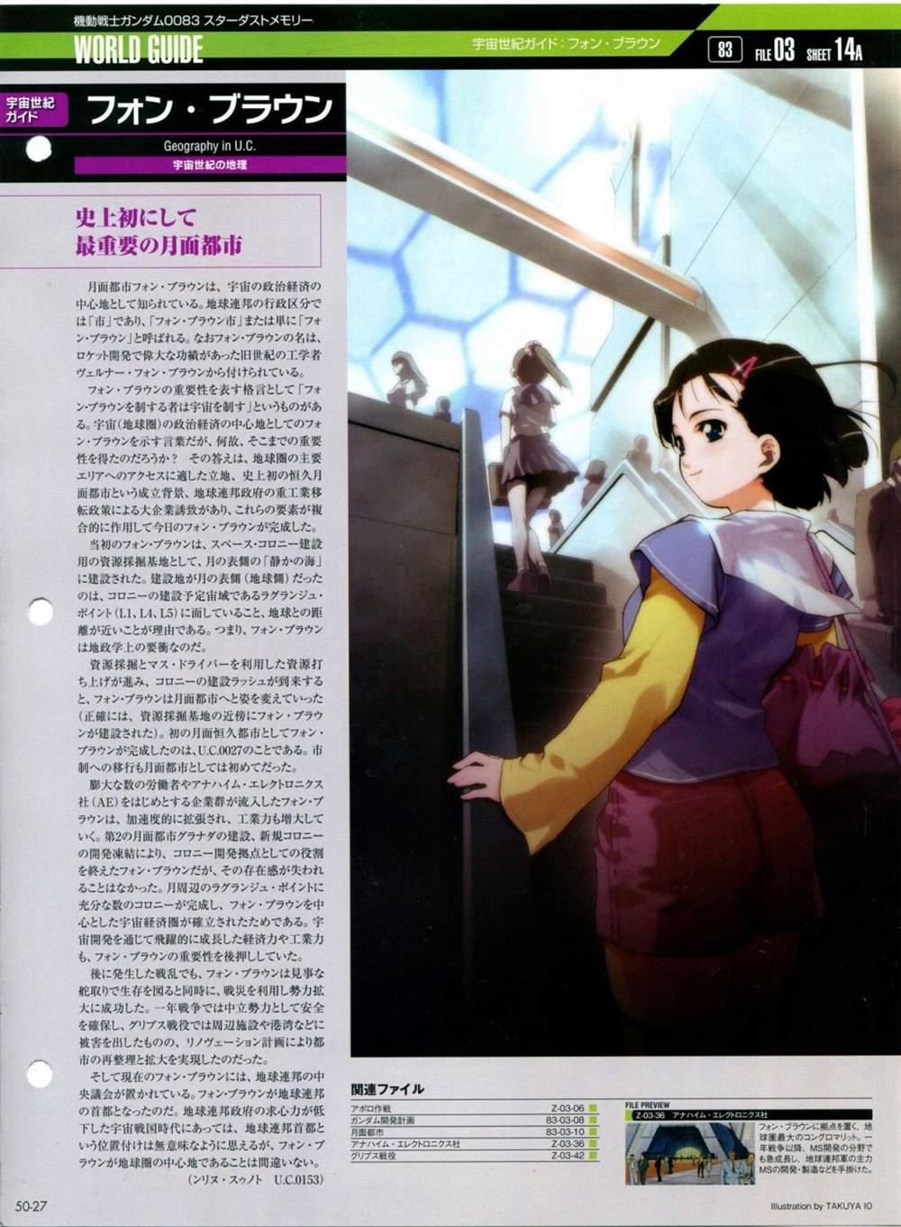 第46-50话